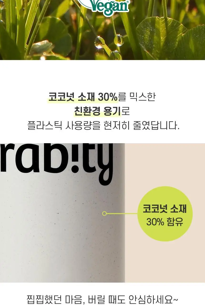 [카이스트특허기술] 그래비티 헤어리프팅 샴푸 스트롱 475ml (단품/증정기획) 상세페이지 46